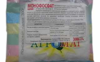 Монофосфат калия: описание удобрения, состав, применение, отзывы и рекомендации