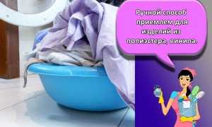 Как очистить штору в ванной от желтизны и известкового налета