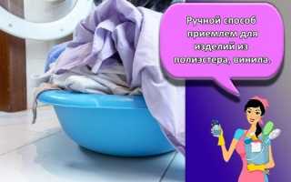 Как очистить штору в ванной от желтизны и известкового налета
