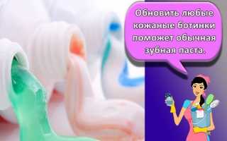 Как ухаживать за кожаной обувью белого цвета, особенности и способы выведения пятен