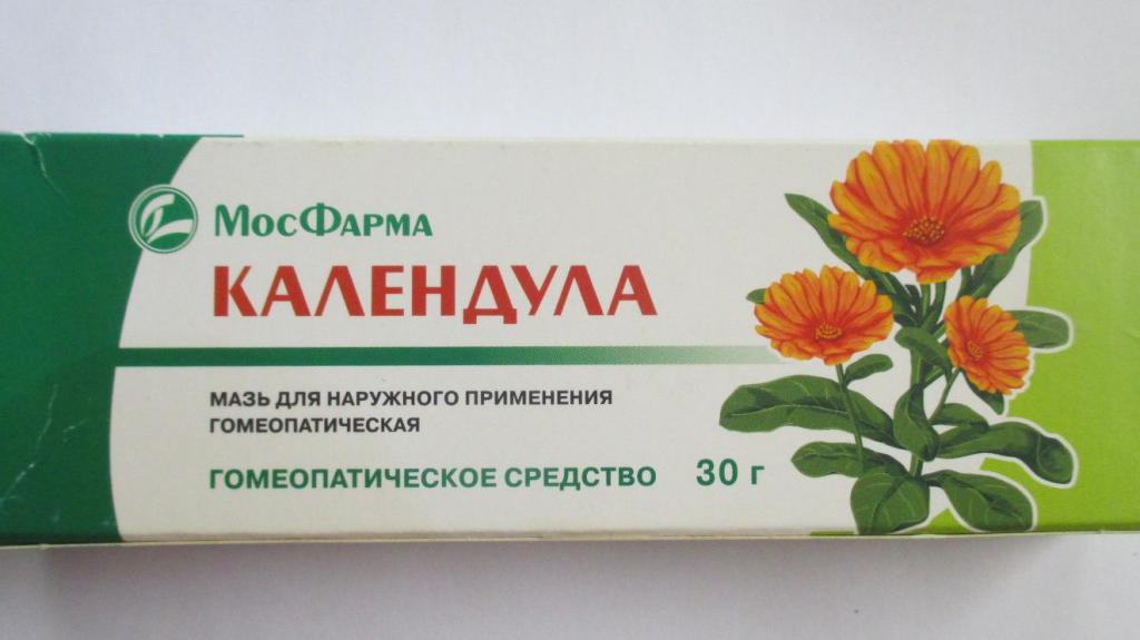 Мазь Календула