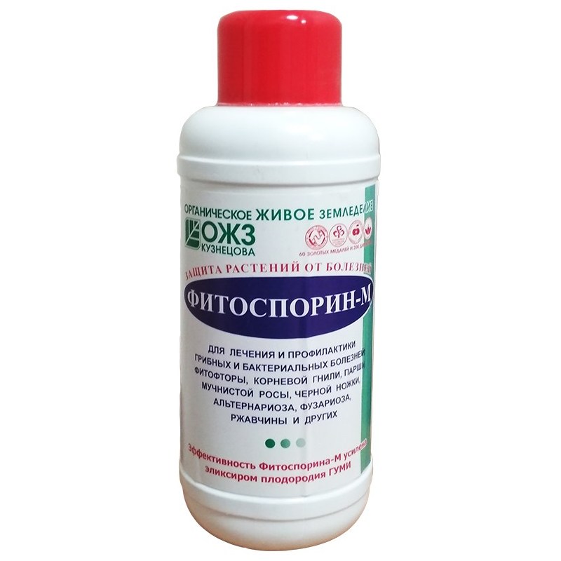 "Фитоспорин" как применять и для чего