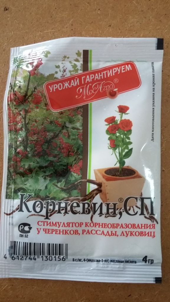 Препарат Корневин, СП
